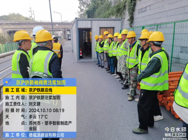 石河镇回填土沉降注浆处理方案